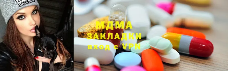 МДМА кристаллы  blacksprut ссылка  Межгорье 